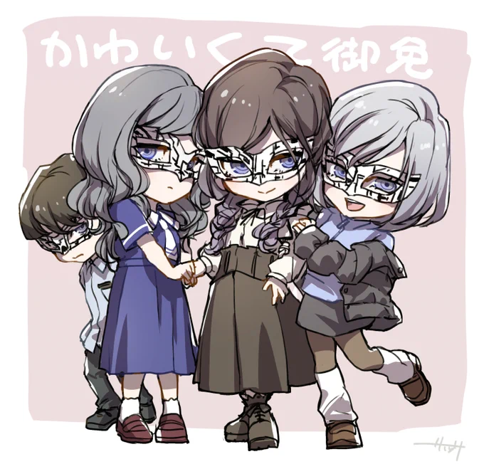 恐山シスターズ 