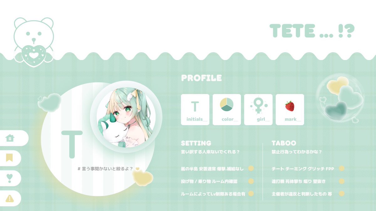 oO_tete_'s tweet photo. 〈  🌰 × 🍓 〉

⏱ » 6 / 30┊19:30┊#19時半

🕊 » ¥1,000 - ¥500 × p

🗝 » Just @cookie_subx 巻込 ×

🤍 » @haalu106 🌰┊@oO_tete_ 🍓
          ↳ FR 〈 全 〉 / FF 絵文字 巻込 ◎

📨 » ID / 19:30 / デュオ

#デュオ #デュオゲリラ https://t.co/kuClP3QUhb