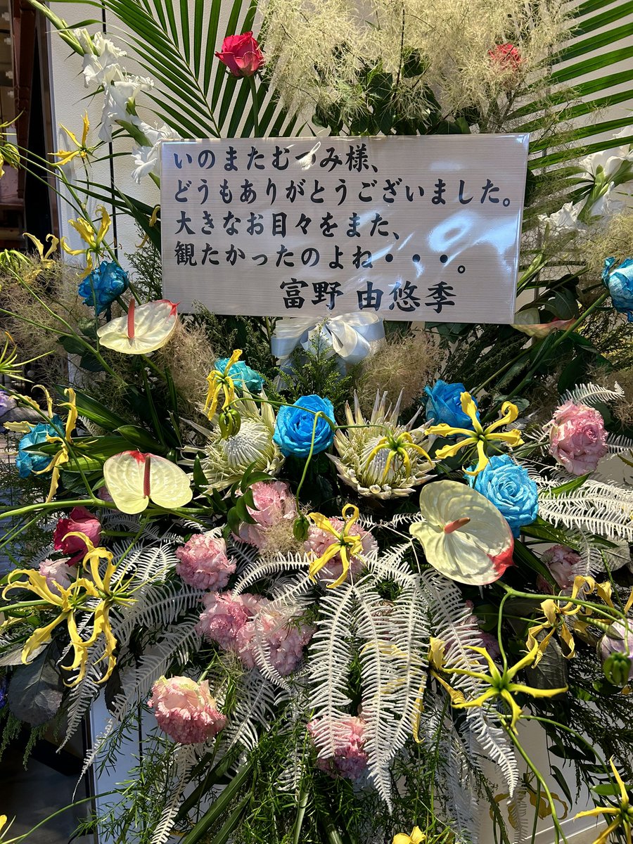 「いのまたむつみさん ありがとうの会」に行ってきました 多くの花輪、そして内覧会で描かれたと思われる多くの関係者の絵、そしていのまたむつみさんのカラー原画 会場ではいのまたさん作監のシティーハンターが流れてましたが奇しくも自分も原画で参加した12話が  やはり早すぎますよね…本当に