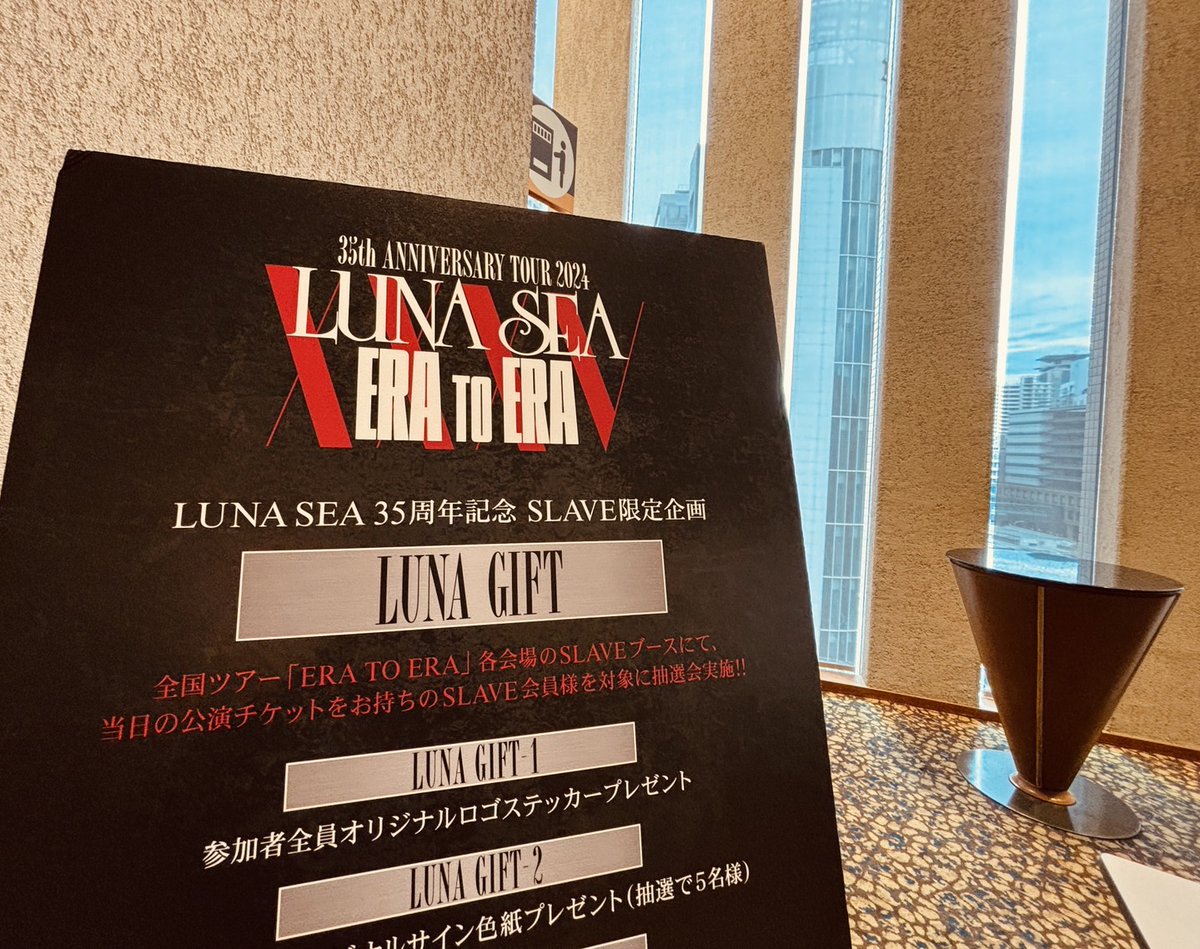 LUNA SEA on X: 