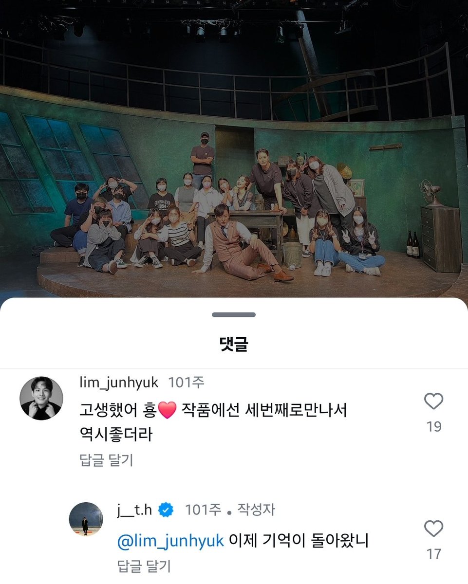 WMHAPPYENDING's tweet photo. 웃겨서 눈물남ㅠㅠ🥹

임주녁 진ㅌH화 사건
임찐이 이미 록호쇼 두 시즌에서 같극같캐로 만났었는데 저번 시즌 ㅅr찬에서 작품으로는 처음 만난다고 썼다가 한참 동안 사과를 했었던 임주녁이 
이번에는 같극타캐 석구 주화였던 여보셔 10주년을 까먹어버린 사건이다...ㅠㅠㅠ

찐 빨간글씨로썼어제발 https://t.co/V0MzdPbFzN