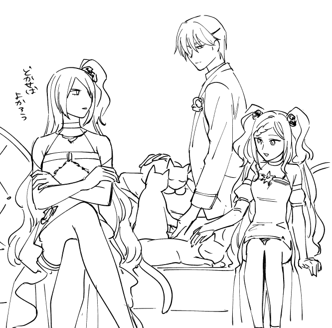 ワンチャンこうなってる可能性…?