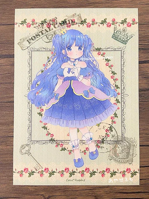 いんさつ! 