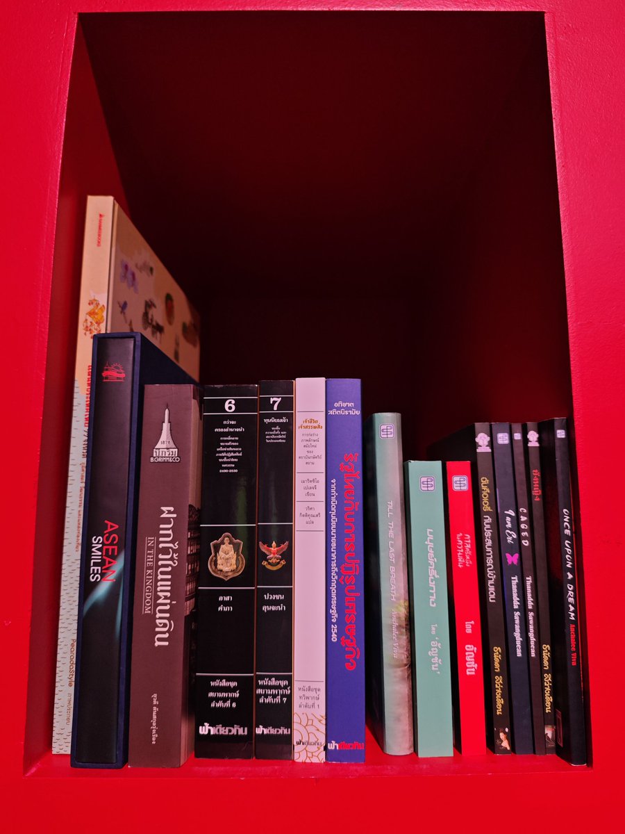 SAHINOP's tweet image. "กว่าจะครองอำนาจนำ
ทุนนิยมเจ้า 
เจ้าชีวิตเจ้าสรรพสิ่ง
รัฐไทยกับการปฏิรูปเศรษฐกิจ"

พบ 4 หนังสือสำนักพิมพ์ #ฟ้าเดียวกัน ใน Pavilion พาธอุตสาหกรรมหนังสือ งาน #THACCASPLASH จัดโดยรัฐบาล-คณะ #SoftPower , คนใน 11 อุตสาหกรรมสร้างสรรค์
