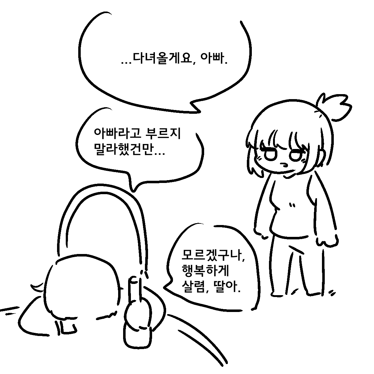 10년뒤