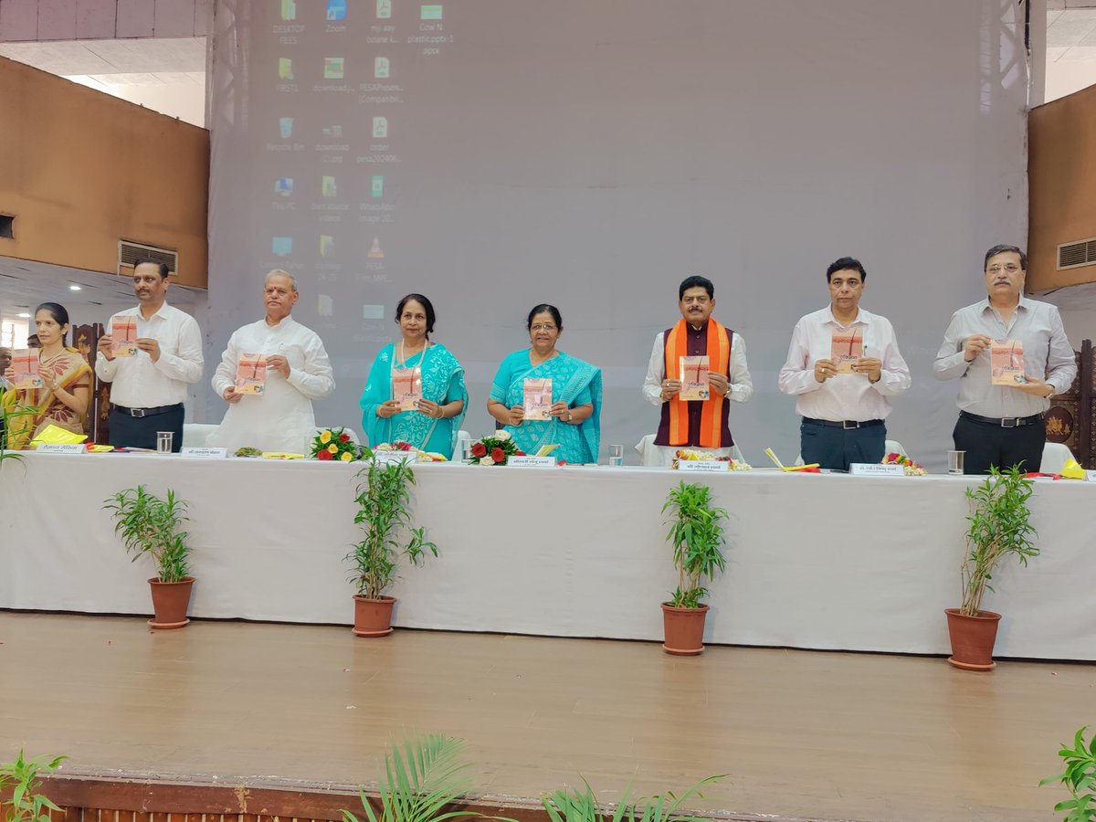 Manju4bjp's tweet image. आज जेएलएन मार्ग स्थित ऑडिटोरियम इंदिरा गांधी पंचायती राज संस्थान में इलैक्ट्रोहोम्योपैथी चिकित्सा परिषद् जयपुर द्वारा आयोजित &quot;सिंगल यूज प्लास्टिक के खतरे और हमारा कर्तव्य&quot; विषय पर संगोष्ठी में उपस्थित रही। यहां &apos;एक्जिमा - इलेक्ट्रोपैथी उपचार&apos; पुस्तक का लोकार्पण भी किया साथ ही…