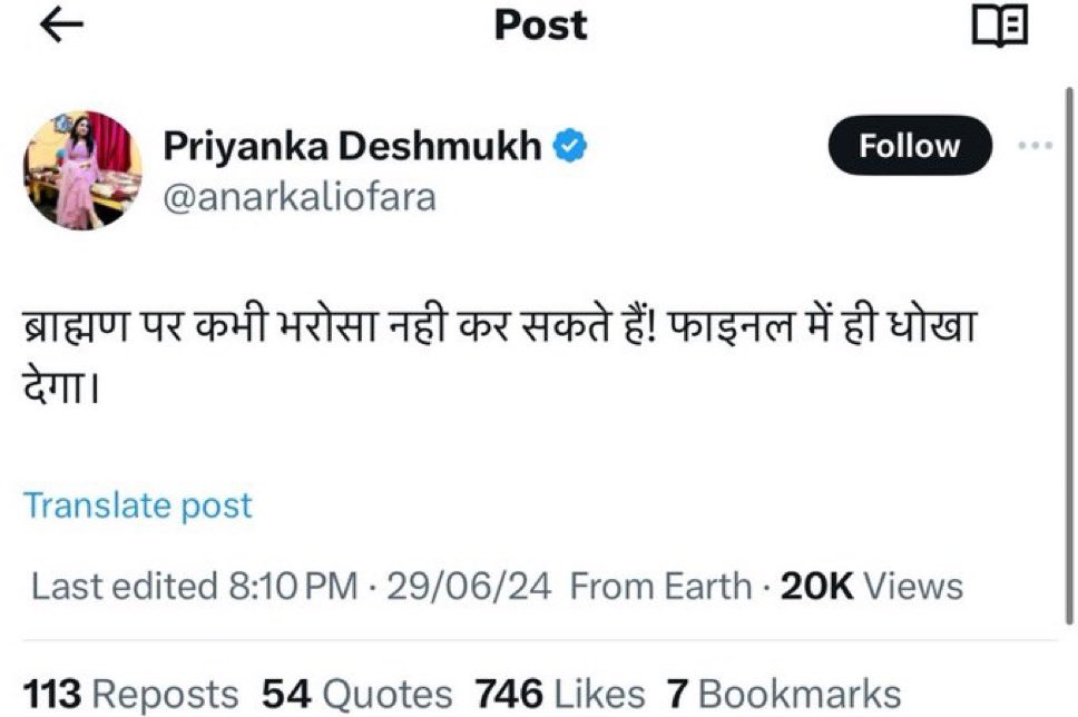 Thread 🧵 on INDI Alliance supporters targeted INDIAN team