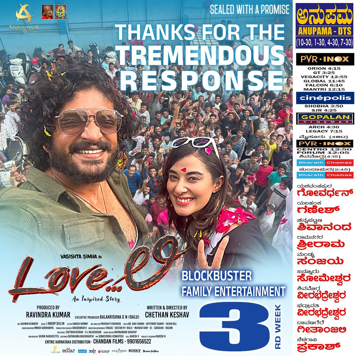 Thanks for the tremendous response 

<a href="/ImSimhaa/">Vasishta N Simha</a> <a href="/StefyPatel/">Stefy Patel</a> <a href="/ChethanKeshav6/">Chethan Keshav</a>
<a href="/abhuvanasa/">Abhuvanasa creations</a> <a href="/AnoopSeelin/">J Anoop Seelin</a>

 #LoveLi #Lovelithefilm #abhuvanasacreations #vasishtasimha #chetankeshav #stefypatel