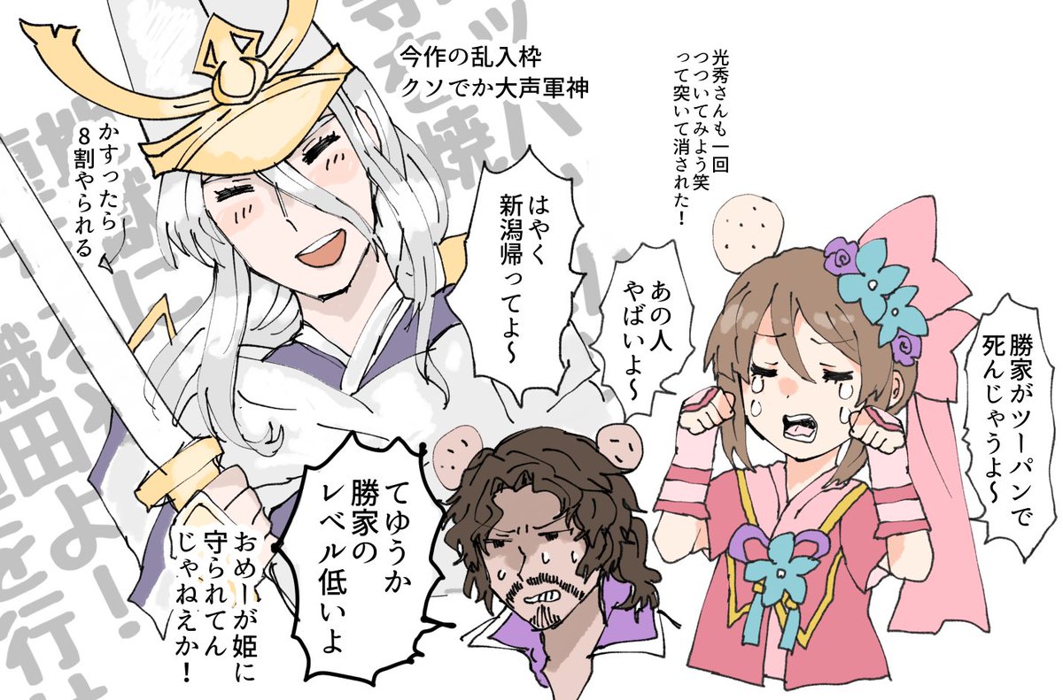 暇だったから戦国無双5のプレイ記ログまとめてたけど酷過ぎる