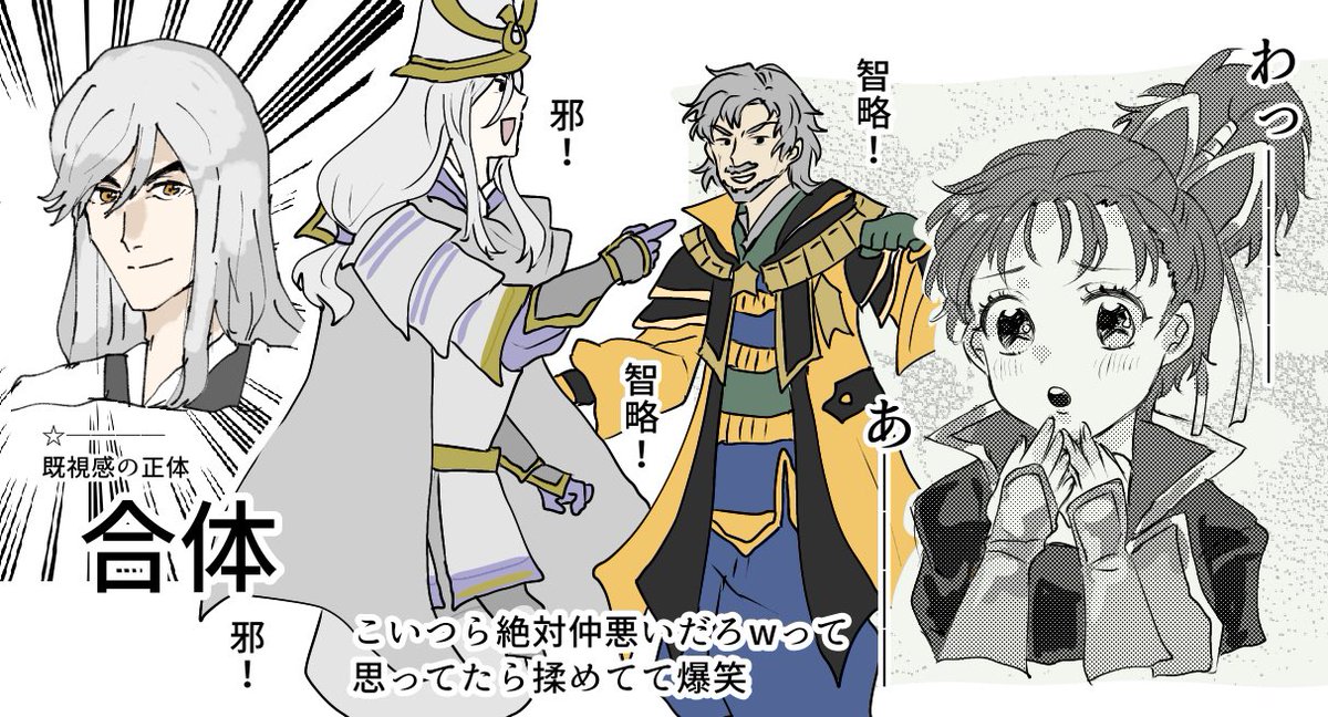 暇だったから戦国無双5のプレイ記ログまとめてたけど酷過ぎる