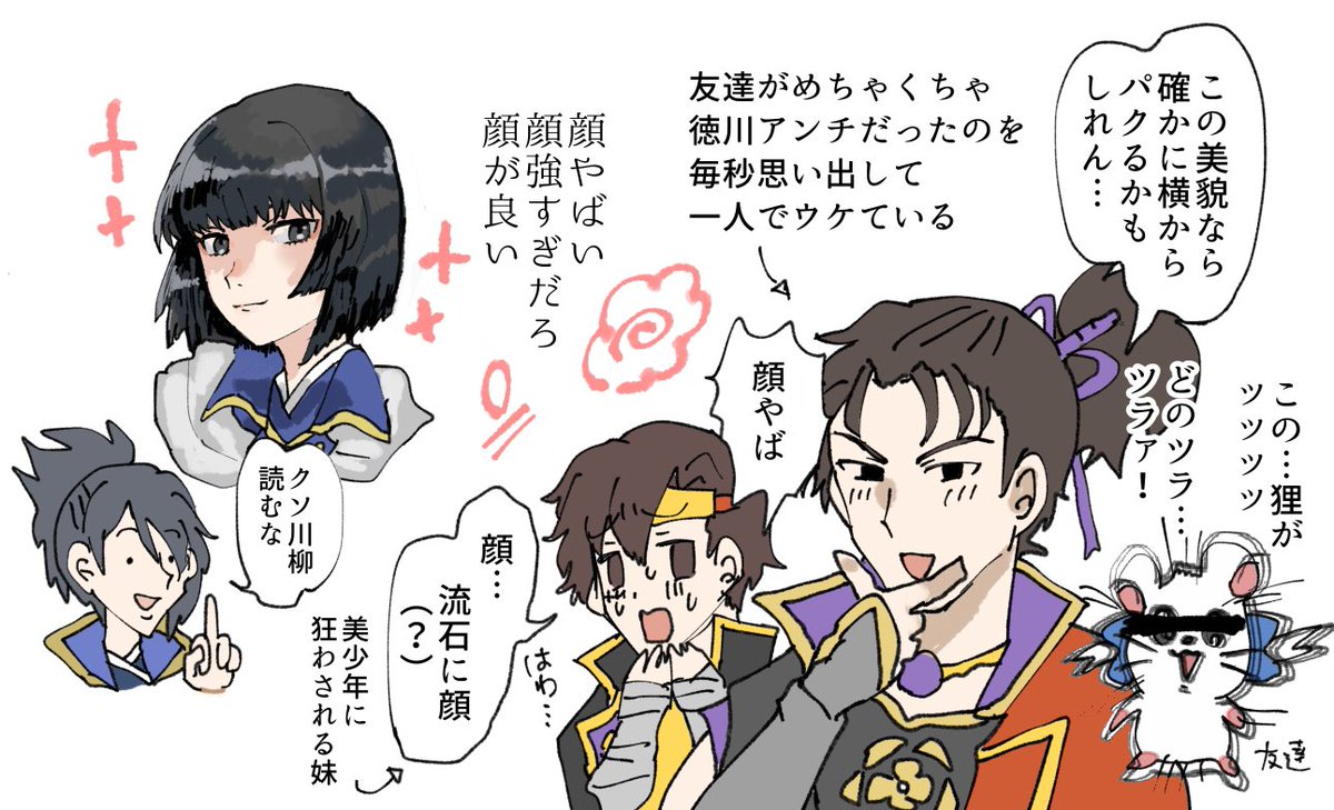 暇だったから戦国無双5のプレイ記ログまとめてたけど酷過ぎる