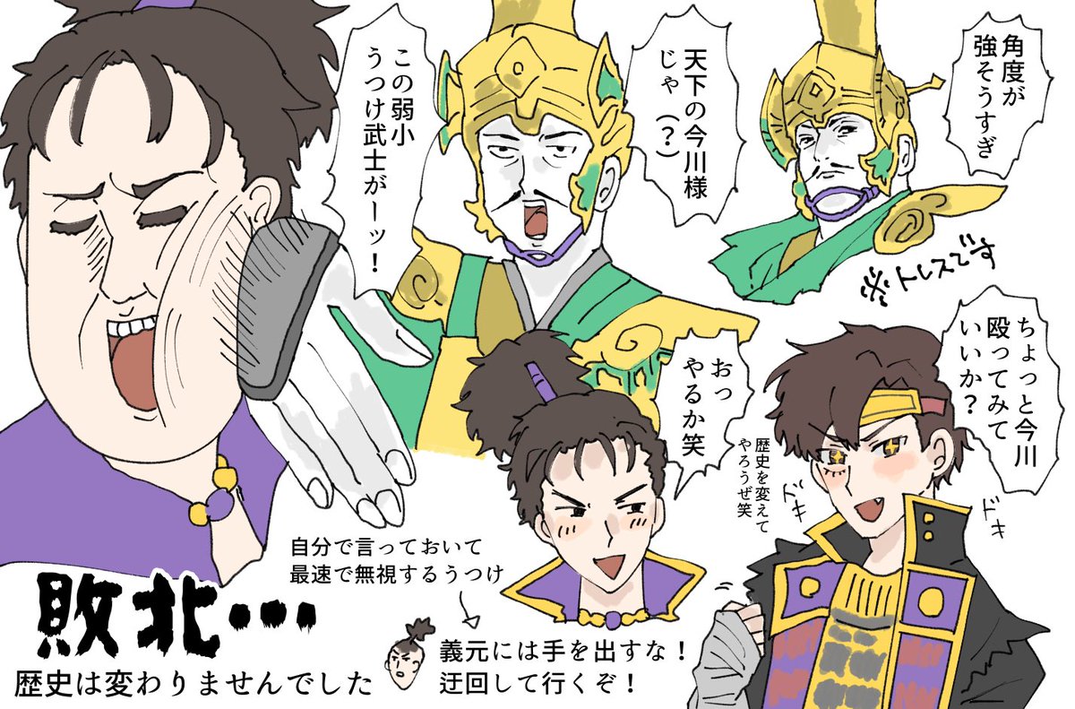 暇だったから戦国無双5のプレイ記ログまとめてたけど酷過ぎる