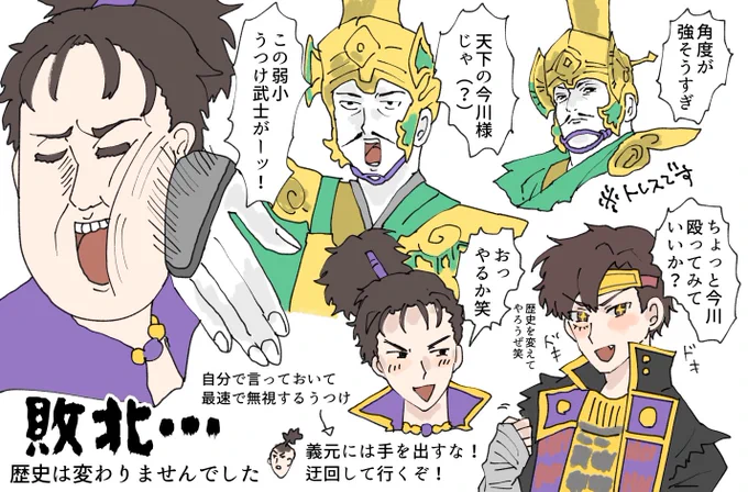 暇だったから戦国無双5のプレイ記ログまとめてたけど酷過ぎる