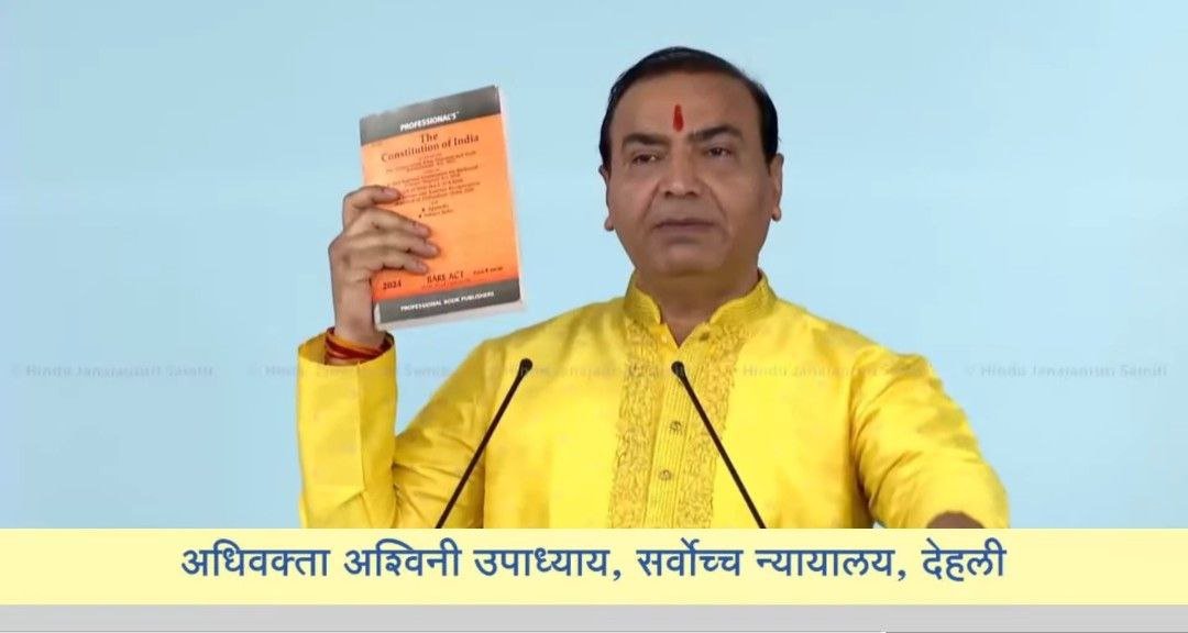 Sanatan Prabhat tweet media