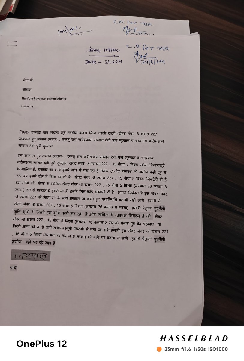 ravindertada's tweet photo. @cmohry @NayabSainiBJP प्रणाम मुख्यमंत्री महोदय मैंने यह शिकायत 24 तारीख को की थी लेकिन इसका अभी तक कोई भी निवारण नहीं किया गया है मेरे गांव में सभी ने अपने पुराने कब्जे के हिसाब से खेत जोत हैं लेकिन मेरा परिवार अकेला होने के कारण रौनक पुत्र वेद प्रकाश हमें खेत नहीं जोतना दे रहा कृपया समाधान करें https://t.co/o523N6UOjV