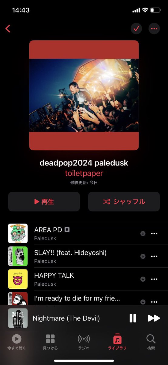 manyosoijoy's tweet photo. DEAD POP 2024 6/29
paleduskセトリ https://t.co/YmxiJVH6mI