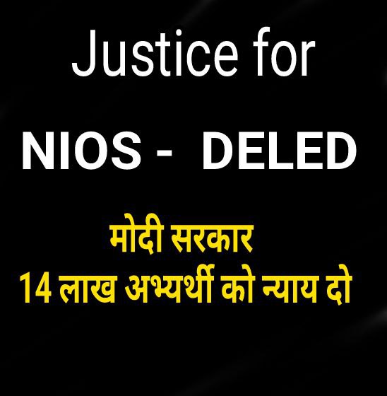 RajniKant_832's tweet photo. #JUSTICE_NIOS_DELED
#JUSTICE_NIOS_DELED
#JUSTICE_NIOS_DELED
#JUSTICE_NIOS_DELED
#JUSTICE_NIOS_DELED
#JUSTICE_NIOS_DELED
#JUSTICE_NIOS_DELED
#JUSTICE_NIOS_DELED
#JUSTICE_NIOS_DELED
#JUSTICE_NIOS_DELED
#JUSTICE_NIOS_DELED
#JUSTICE_NIOS_DELED
#JUSTICE_NIOS_DELED 
#niosdeled https://t.co/GJYQ5qi0a3