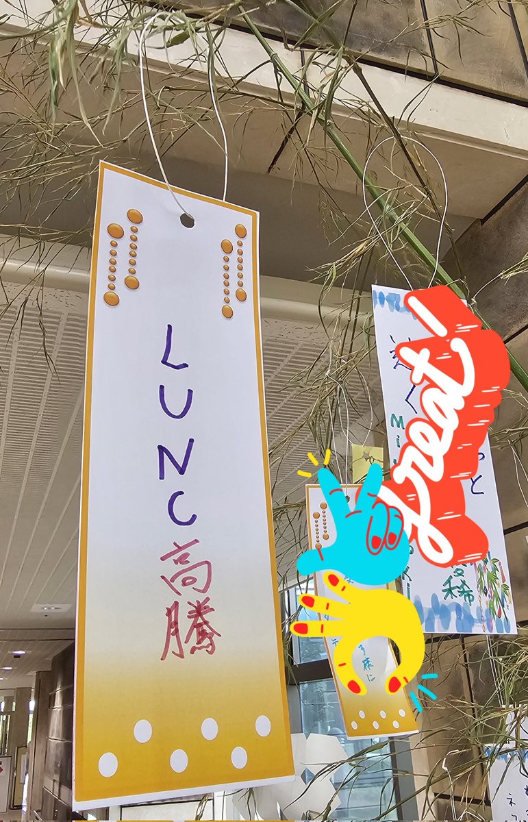 #LUNC
どストレートなお願い🙏✨