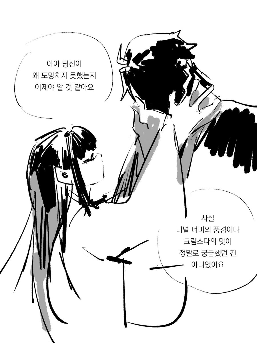 미즈사요