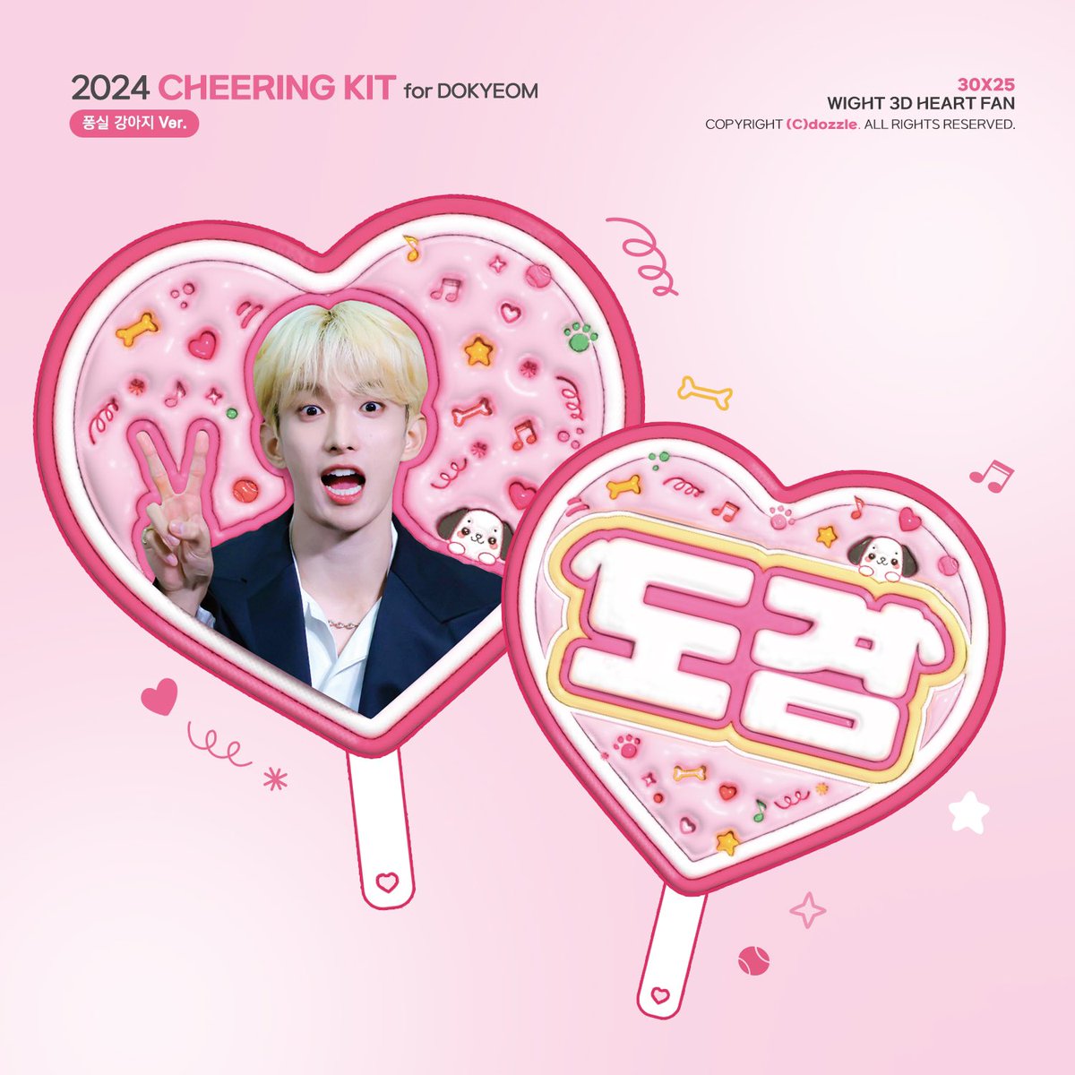 2024 SVENTEEN in CARAT LAND
CHEERING KIT ꜰᴏʀ ᴅᴋ 
ⓒ 𝘿𝙤𝙯𝙯𝙡𝙚

ꢭ 배송: 6.30 17:00 ~ 7.22 23:59
ꢭ 현장 수령: 6.30 17:00 ~ 7.16 23:59

🔗 witchform.com/deposit_form.p…

🌏 G.O > DM plz

🌀24.6.30 17:00 기준 선착 구매자 10분에게 강아지 도겸 유치원 키링을 드립니다!
🌀#RT 추첨