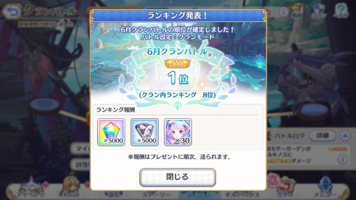 ciallooon's tweet image. おつかれサマー