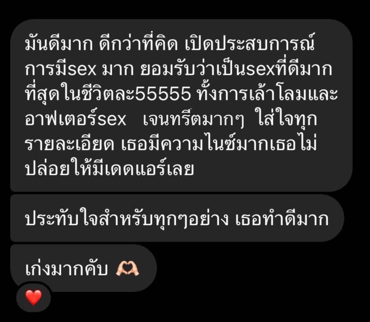 ˚ ༘ യ 🥯 ˎˊ˗ tweet media