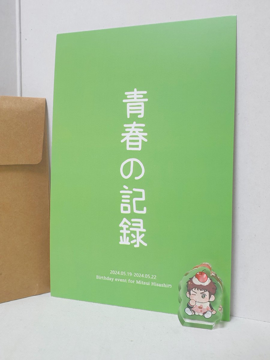 흐악 저두 드뎌 받은 청춘의 기록 이벤트 전프레🥲💖💗
카페에서 봤던 넘나 아름다운 일러들을 이렇게 다시 보니 추억처럼 그때가 생각나고ㅠㅁㅠ)b💕 운좋게 받을 수 있어서 영광이고 정말정말 감사합니다!🙇🙇 쪼꼬미 데마니 코롯토와 오래오래 행복할게요~~☺💚💚💚