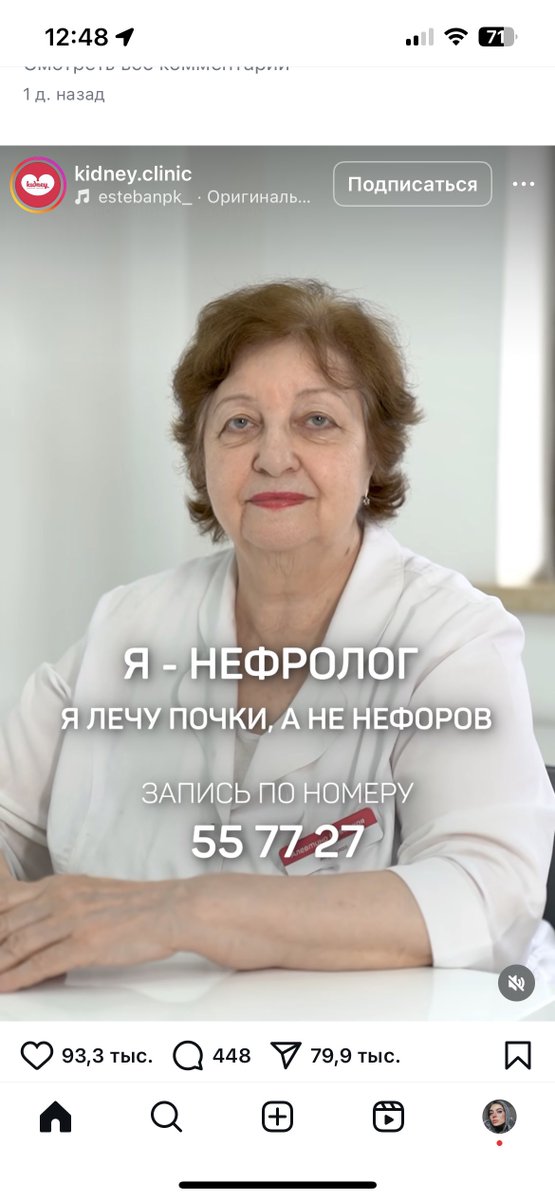 mayak_greha's tweet photo. сука https://t.co/lDXdC7DKFH