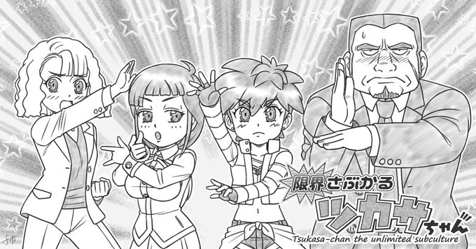 減少との追いかけっこなんですが…
なんとかフォロワー様2500名達成でございます!🎊
リク絵の次に記念イラスト描きますよ
もう構図などは決まってます!
皆様引き続きフジをよろしくお願いします～🙏 