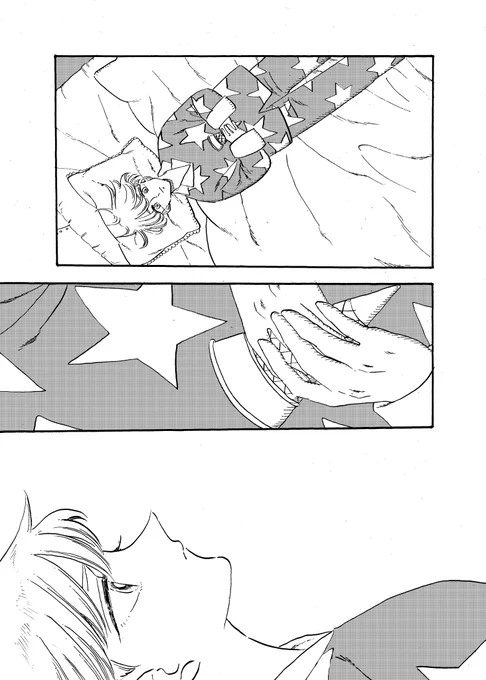 【4ページ漫画】海底にて11 