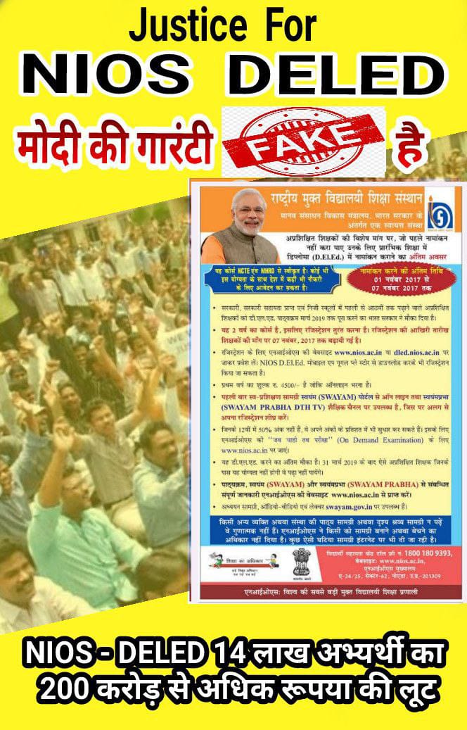 mukund_dhar's tweet photo. #JUSTICE_NIOS_DELED
#JUSTICE_NIOS_DELED
#JUSTICE_NIOS_DELED
#JUSTICE_NIOS_DELED
#JUSTICE_NIOS_DELED
#JUSTICE_NIOS_DELED
#JUSTICE_NIOS_DELED
#JUSTICE_NIOS_DELED
#JUSTICE_NIOS_DELED
#JUSTICE_NIOS_DELED
#JUSTICE_NIOS_DELED
#JUSTICE_NIOS_DELED
#JUSTICE_NIOS_DELED
#JUSTICE_NIOS_DELED https://t.co/Kq7WkKt7UP