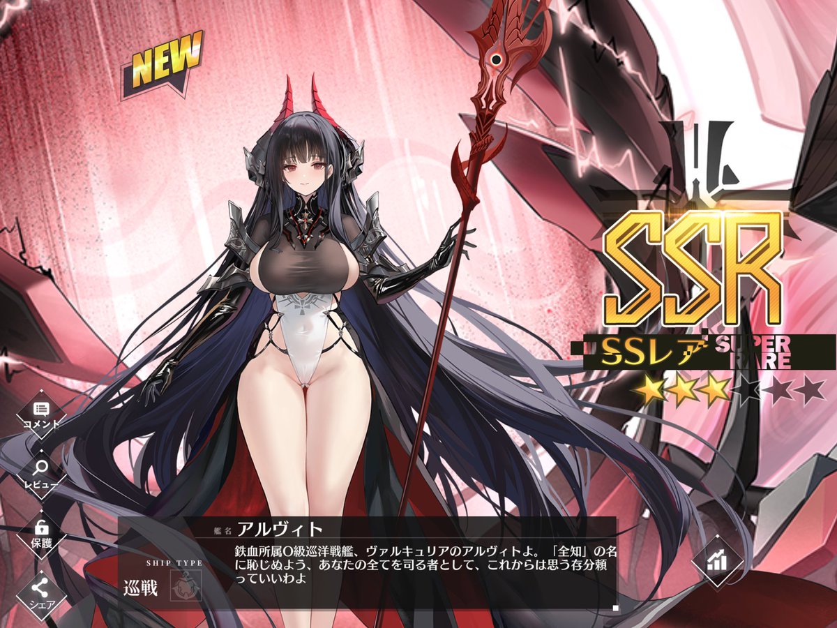 SokenNin's tweet photo. ミッション、コンプリート。#アズレン #アズールレーン #アルヴィト #Z47 #U31 #Z43
٩( 'ω' )و https://t.co/ZVcBW4pv88