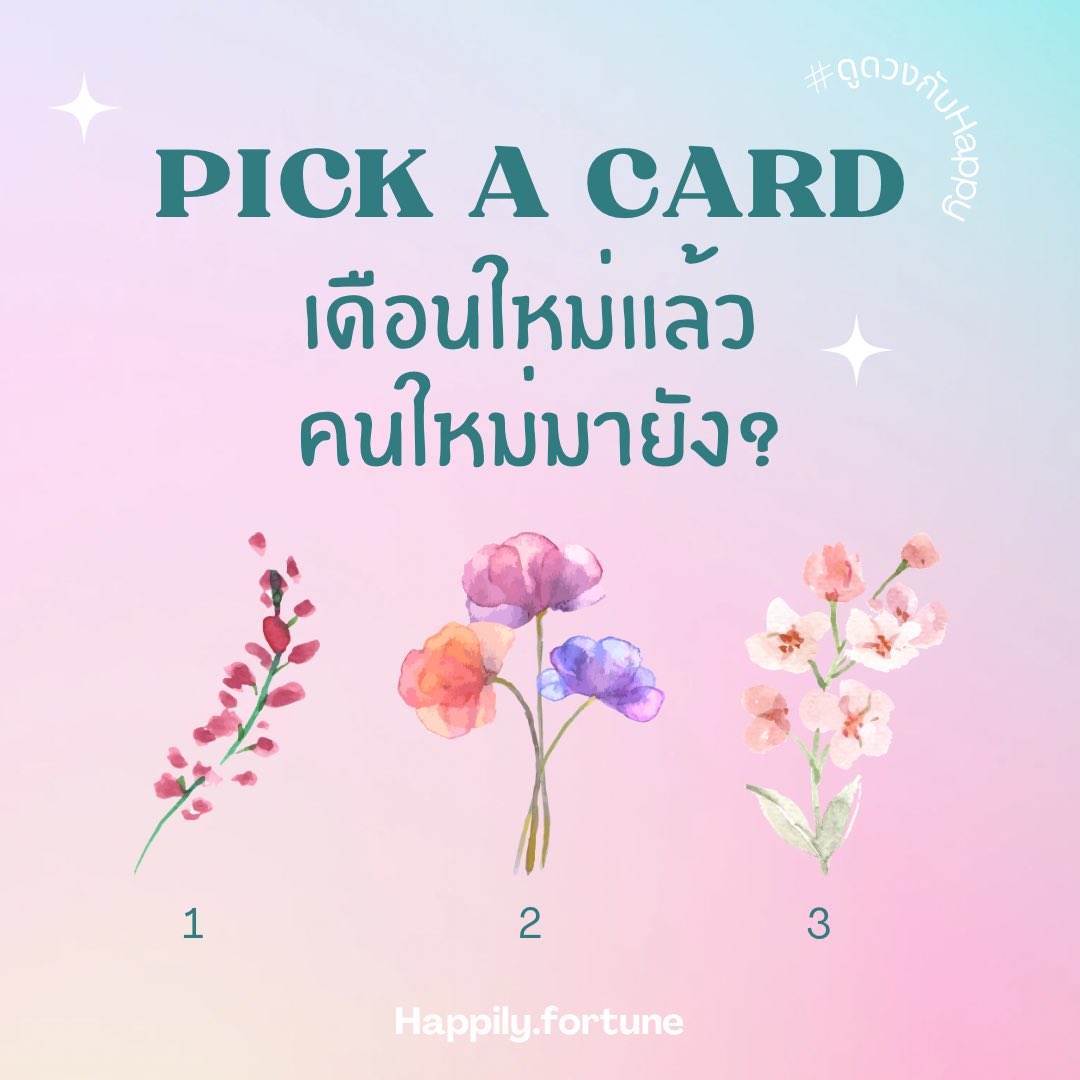 happily.fortune✨ tweet media