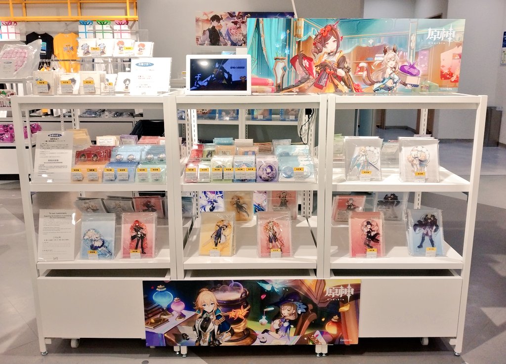 新商品入荷いたしました！／ MIHOYO POP UP STORE 「原神」「崩壊