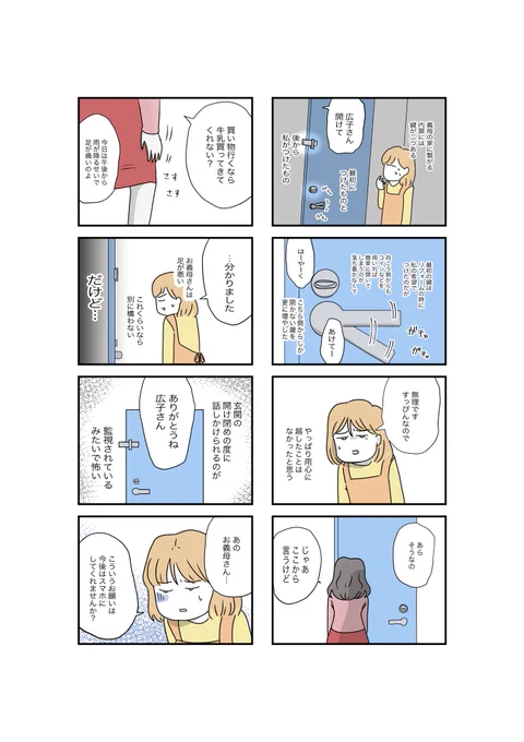 (2/4) 