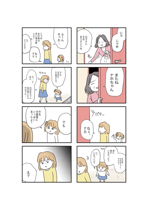 (4/4) 