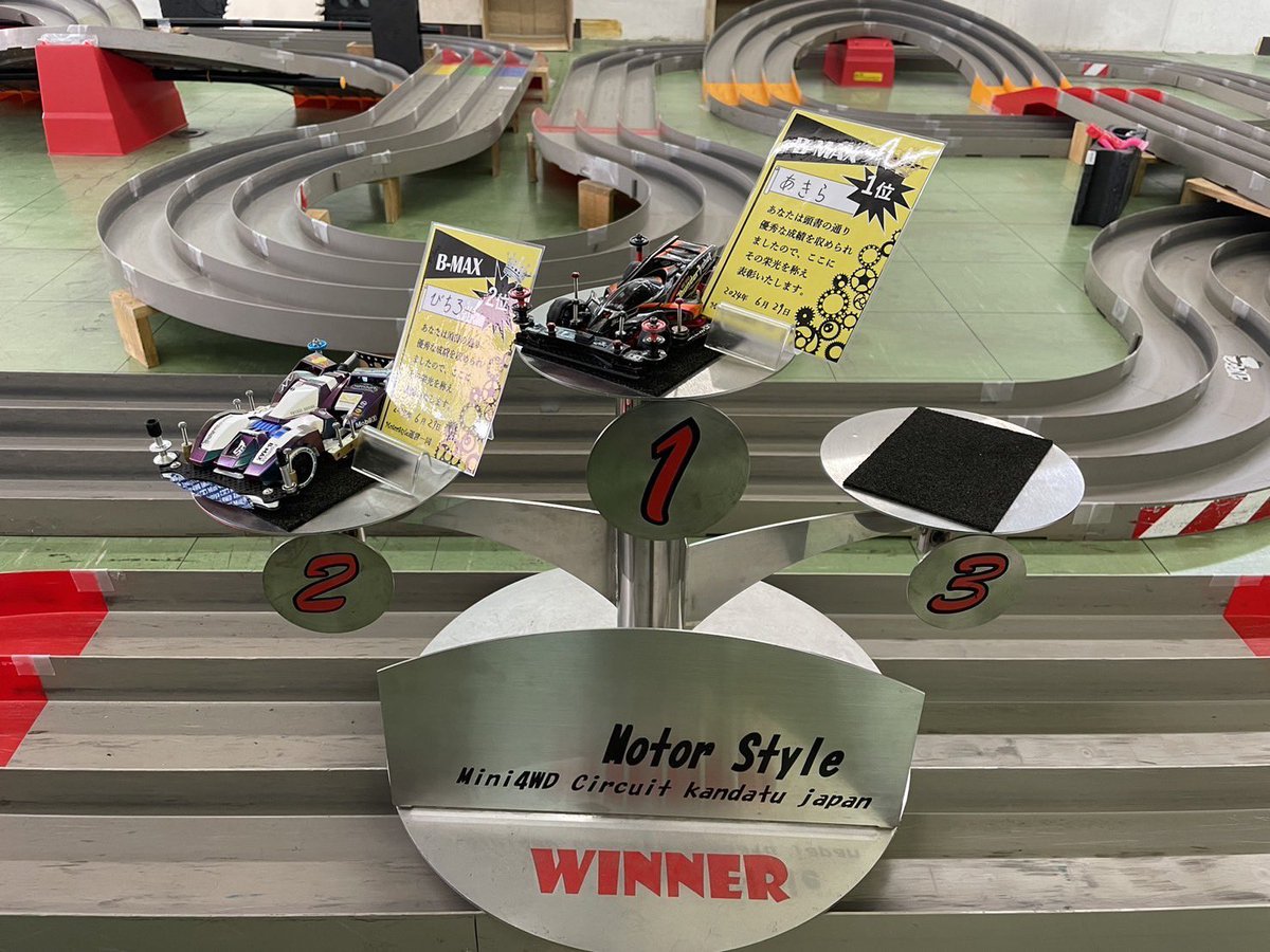 skunkaka's tweet photo. MotorStyleでのB-MAX選考会で優勝することができましたm(._.)m
昨年同様 B-MAXGP全日本選手権に参加させていただきます
まともに完走出来てなかったけど、超運良く決勝は完走…
完走大事
くりさん早くチケットとらないと|ω・)チラ
#ミニ四駆
#BMAXGP
#MotorStyle
#くりさんはやい https://t.co/rdzJ89eLny
