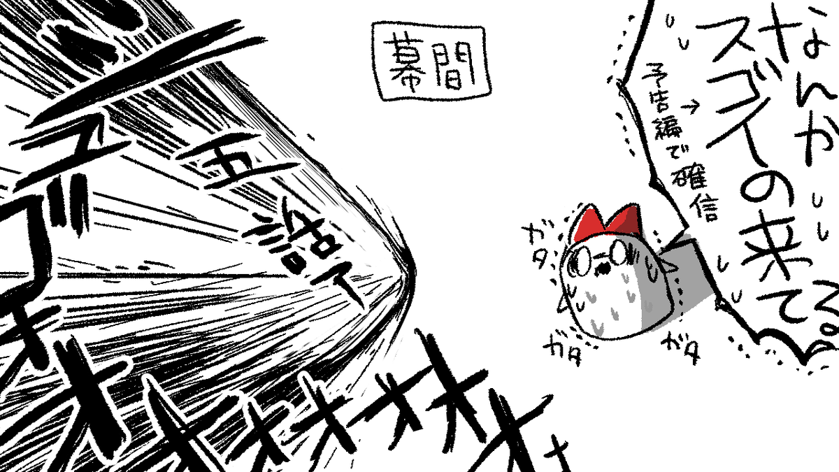 一気視聴、体に悪い。#仁～JIN～完結編 