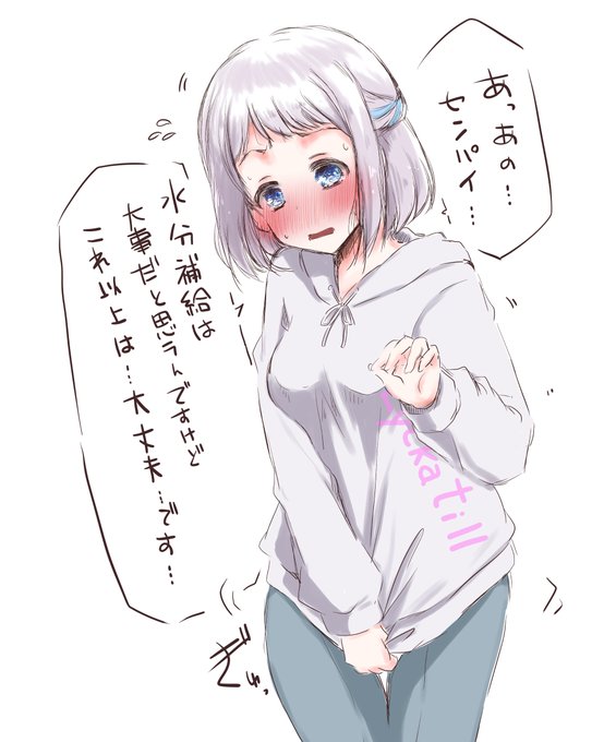 ๅญฆใในใ ใใใ ใฃใใฃ #ไปๆๆใใ็ตตใๆใใ