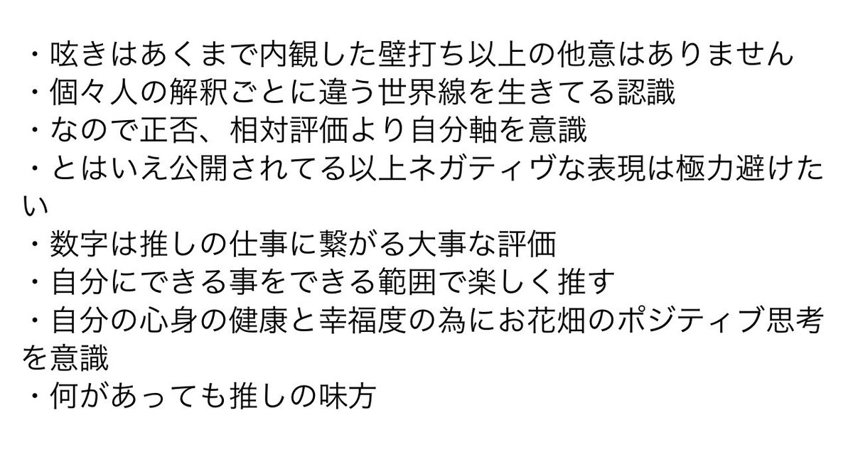 ASATO🌙👑📎🦊🪷🦄 tweet media