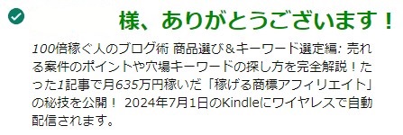 2kochan_200820's tweet photo. 3冊目の出版おめでとうございます！
予約しました。
これを機会にただ今、1冊目、2冊目復習中です。
今夜の配信楽しみです！ https://t.co/Y47tTzhExw