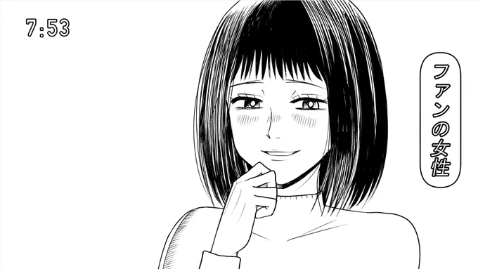 ゴミ女ちゃんとひまそらあかねの月だった
#今月描いた絵を晒そう 
