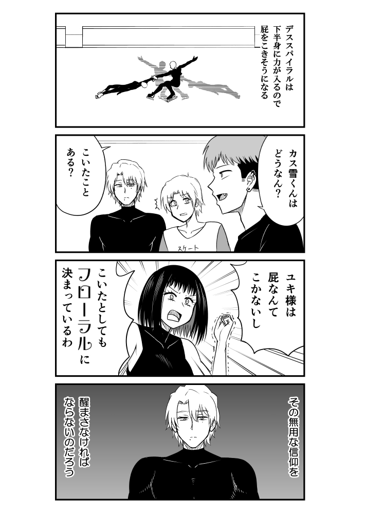 ゴミ女ちゃんとひまそらあかねの月だった
#今月描いた絵を晒そう 