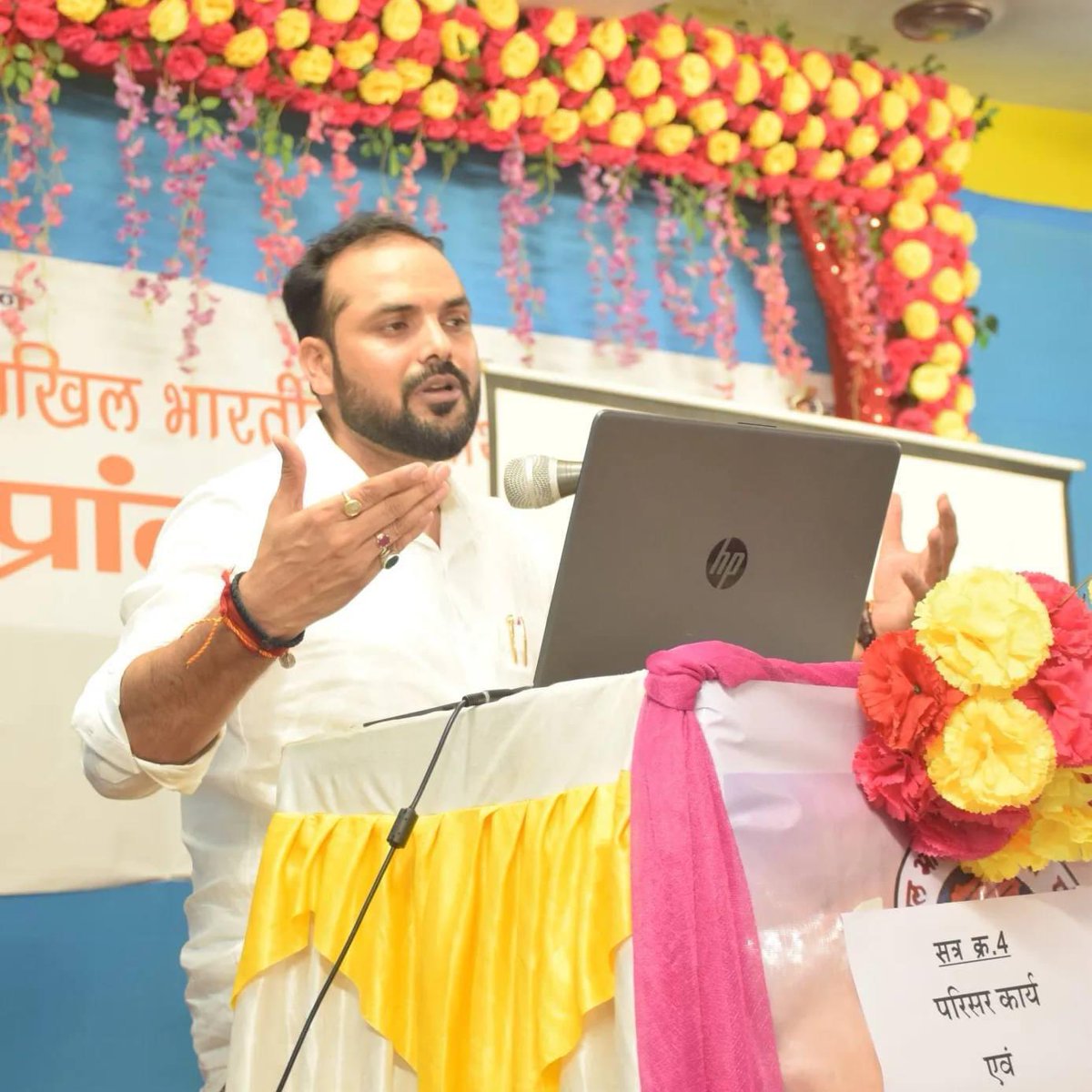 Vivekpathak9997's tweet photo. https://t.co/BGMxqwZcnS