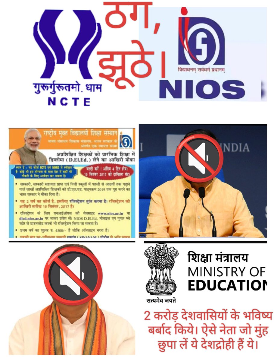 Rajesh91016507's tweet photo. #JUSTICE_NIOS_DELED @PMOIndia  @dpradhanbjp @narendramodi @dhruv_rathee  @RahulGandhi  @kharge @ravishndtv  @iChiragPaswan @AmitShah @EduMinOfIndia   @yadavakhilesh   @SupriyaShrin
@ProfSarojSharma @ncteDelhi @niostwit @CBSharma01 भीख नही मांगते हम अपना अधिकार मांगते https://t.co/AtKazTD72U