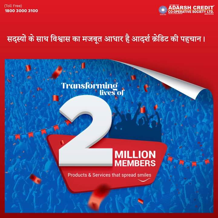 Chirag_1234's tweet photo. #आदर्श_क्रेडिट_मांगे_न्याय
#आदर्श_क्रेडिट_मांगे_न्याय
Adarsh credit co op society 
@narendramodi 
@AmitShah 
@rashtrapatibhvn 
@BhajanlalBjp
 @ombirlakota https://t.co/hP7BFQYZSP
