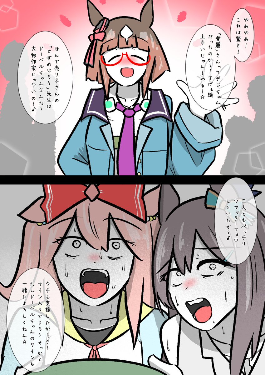 #上半期の4枚を選んでみる
"オタクの本性"と"性癖"と"ペルソナ5の一斉攻撃"と"初万バズ自描き漫画"です 残り6ヵ月もよろしくお願いします 