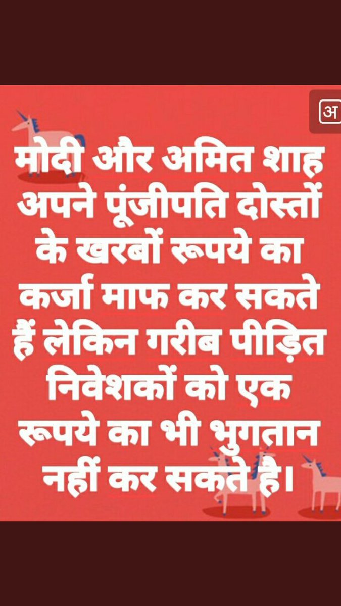 Chirag_1234's tweet photo. #आदर्श_क्रेडिट_मांगे_न्याय
#आदर्श_क्रेडिट_मांगे_न्याय
Adarsh credit co op society 
@naradendramodi 
@AmitShah 
@rashtrapatibhvn 
@BhajanlalBjp
 @ombirlakota https://t.co/H69coAtB29