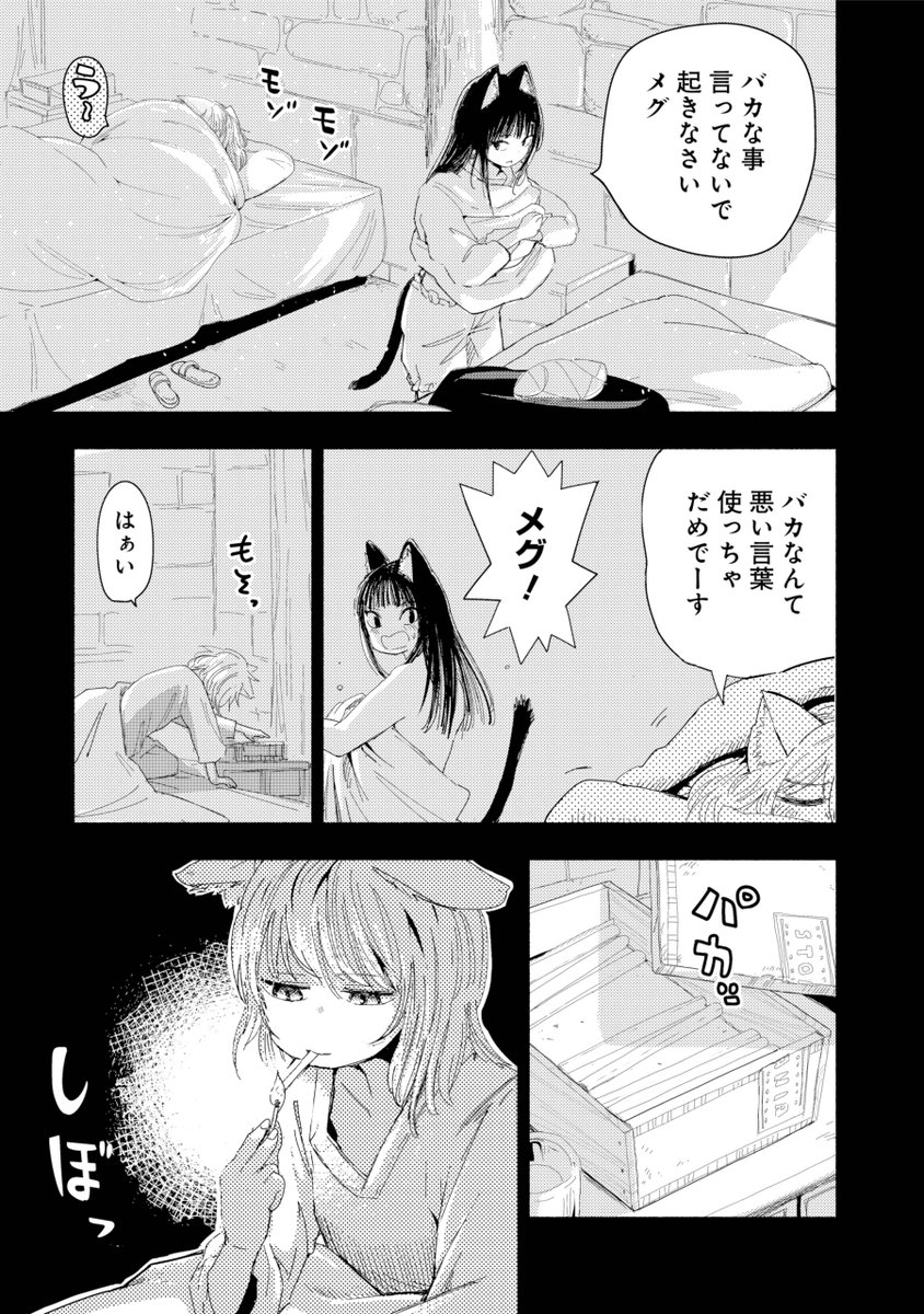 (1/8) 