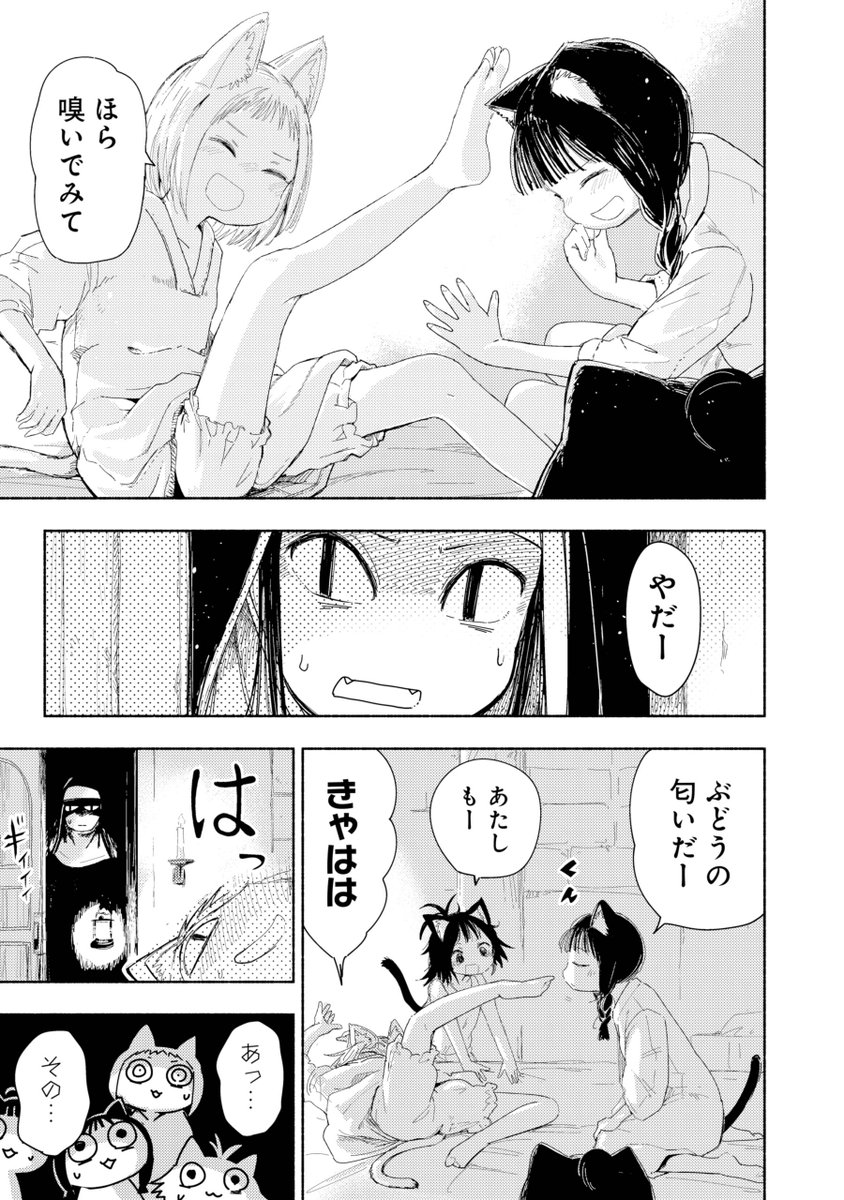 (6/8) 